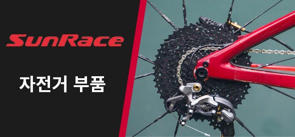 SunRace components