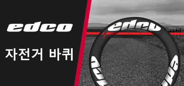 Edco Wheels