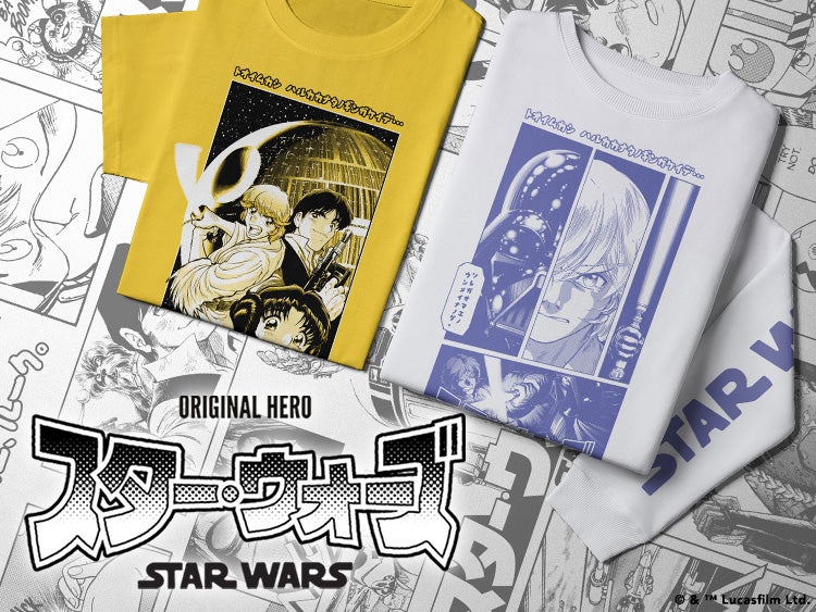 Star Wars Manga Collection