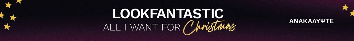 Christmas home page banner