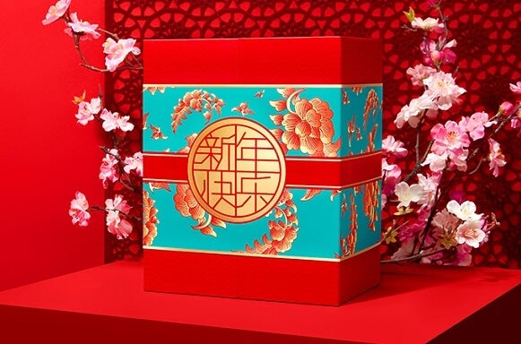 chinese new year 2020 limited edition