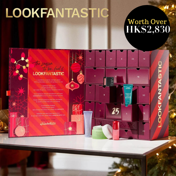 Beauty Advent Calendar 2021