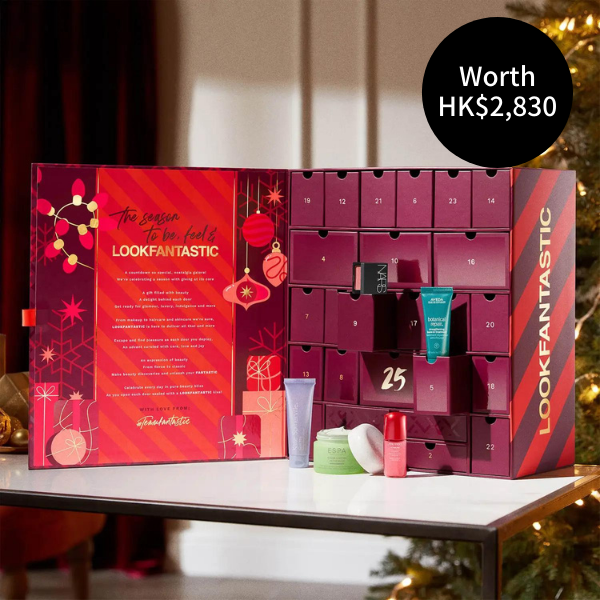 LOOKFANTASTIC Advent Calendar 2021