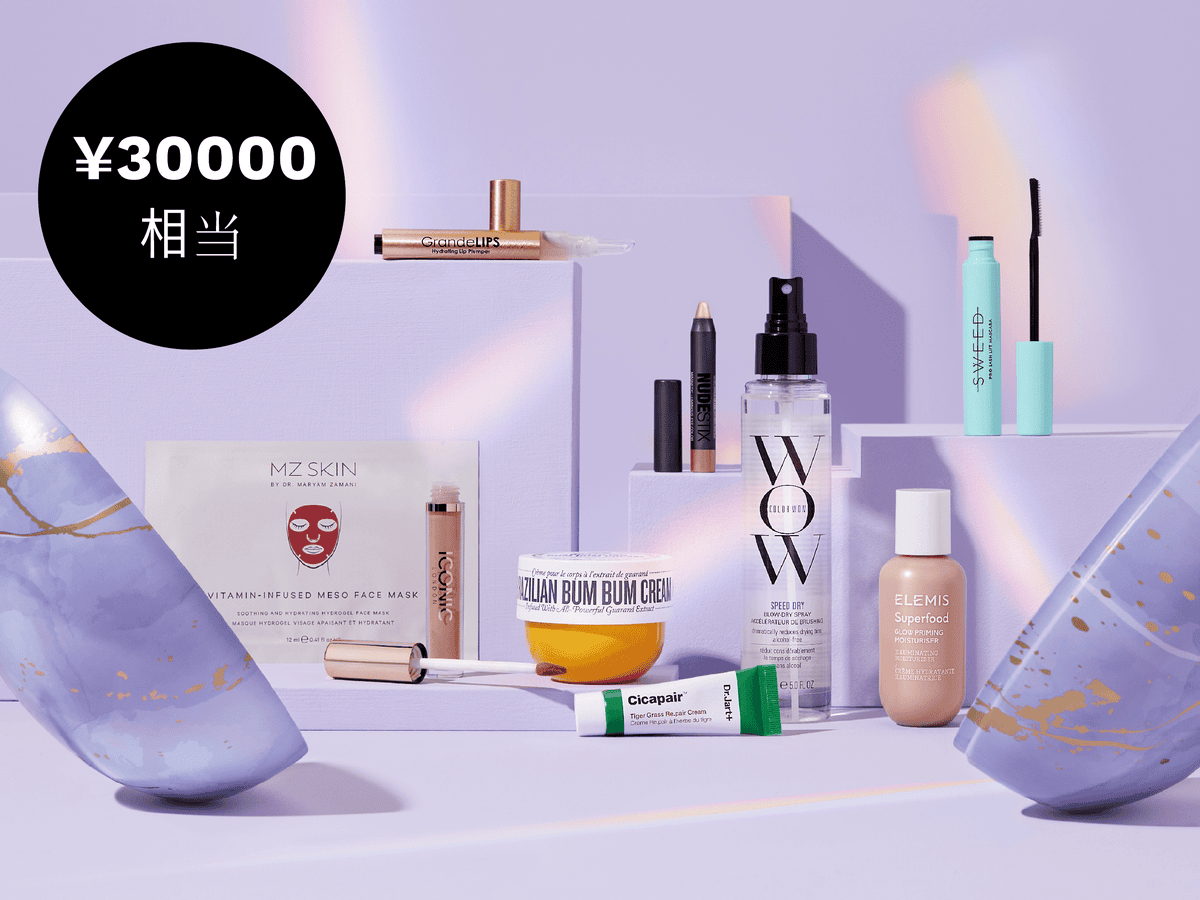 LOOKFANTASTIC THE BOX: Beauty Egg