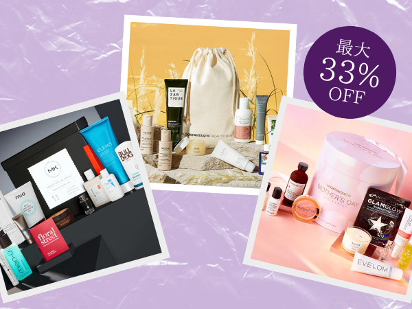 33% off Beauty Boxes