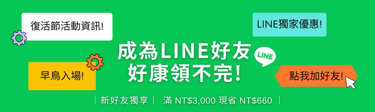 LFTW line