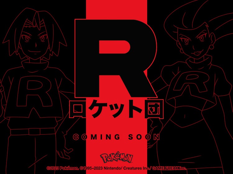 Team Rocket Pre-awareness Banners