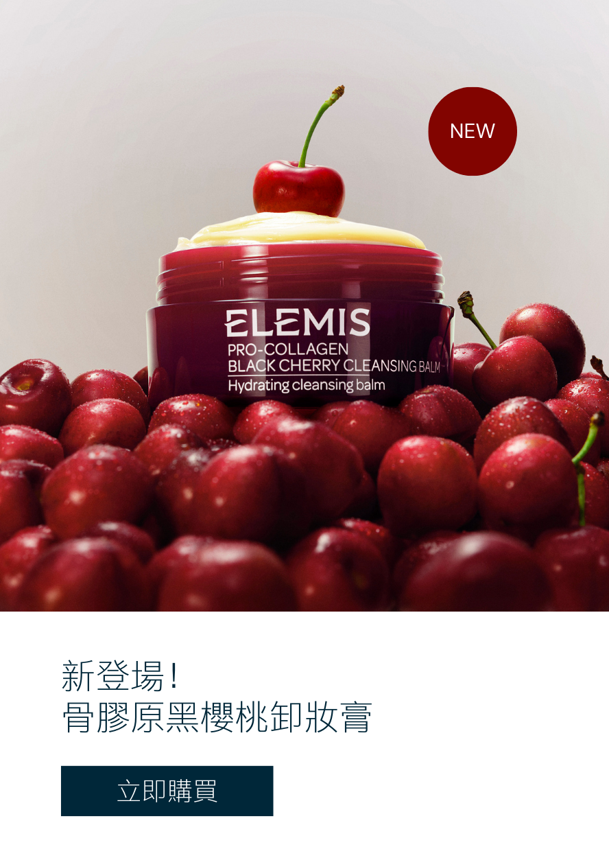 PCCB 2025 Cherry KV