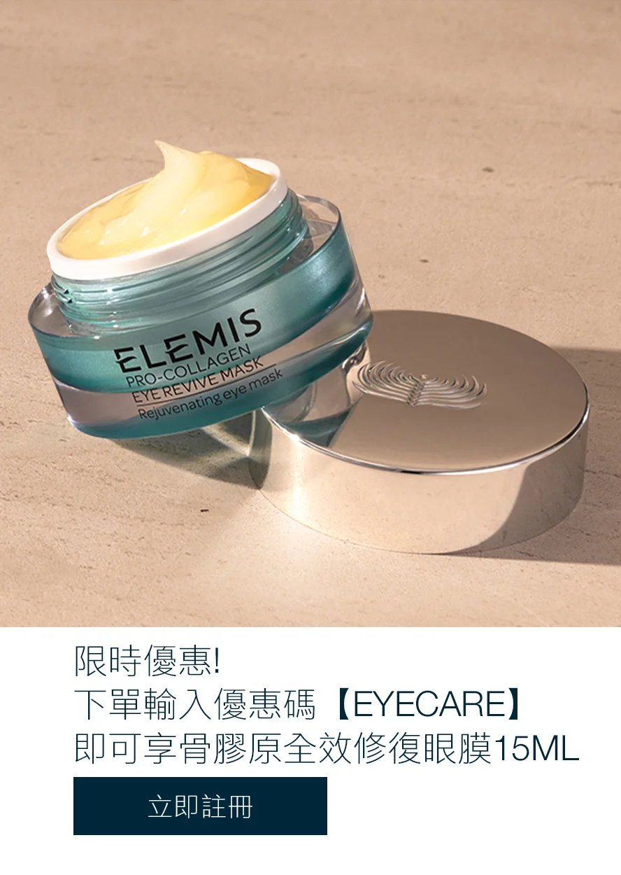 Eye revive mask no hurdle
