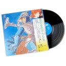Kaze No Densetsu Nausicaa Of The Valley Of Wind: Symphony Version Vinyl