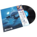 Hikouseki No Nazo Castle In The Sky: Soundtrack Vinyl