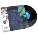 Taiju Castle In The Sky: Symphony Version Vinyl