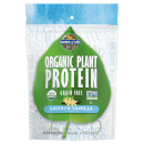가든오브라이프 오가닉 식물성 프로틴 - 265g - 바닐라 맛