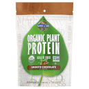 가든오브라이프 오가닉 식물성 프로틴 - 276g - 초콜릿 맛