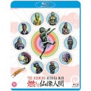 The Weird And Wonderful World Of Ujicha | Violence Voyager & Burning Buddha Man | Limited Edition Blu-ray