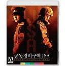 JSA (Joint Security Area) Blu-ray