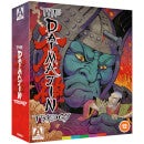 The Daimajin Trilogy Blu-ray