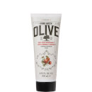 Pure Greek Olive - Pomegranate Body Cream