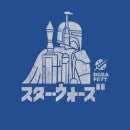 Star Wars Kana Boba Fett Men's T-Shirt - Blue