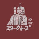 Star Wars Kana Boba Fett Men's T-Shirt - Burgundy Acid Wash