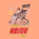 Star Wars Empire Strikes Back Kanji Poster Men's T-Shirt - Coral