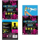 Katsuhito Ishii Collection
