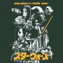 Star Wars Return Of The Jedi Retro Unisex T-Shirt - Green