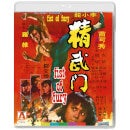 Fist of Fury Limited Edition Blu-ray