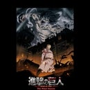 Attack on Titan FS Poster Unisex T-Shirt - Black