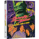Sorority Babes in the Slimeball Bowl-O-Rama Limited Edition