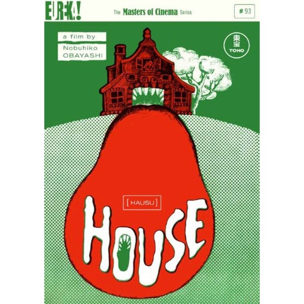 House (Hausu)