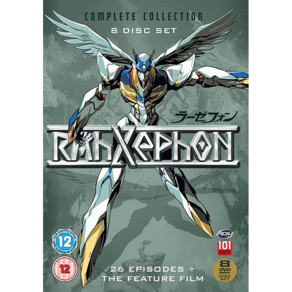 RahXephon - Complete Verzameling