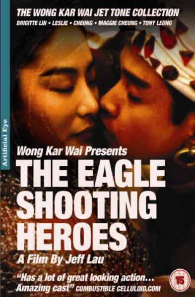 The Eagle Shooting Heroes