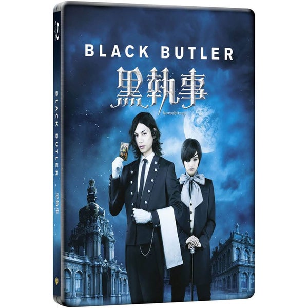 Black Butler Steelbook (UK EDITION)