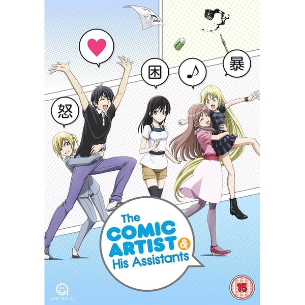 The Comic Artist and His Assistants  - Complete Series Collection And Bonus OVA Episodes