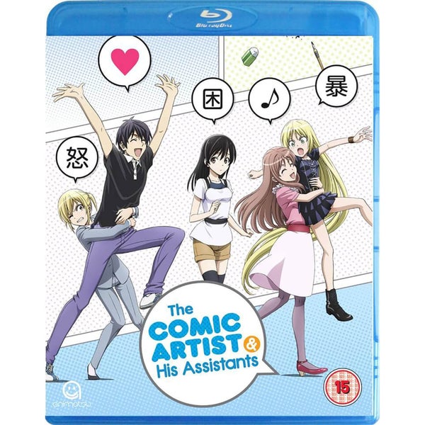 The Comic Artist and His Assistants  - Complete Series Collection And Bonus OVA Episodes