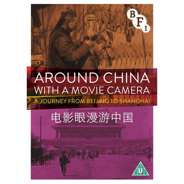 Around China with a Movie Camera