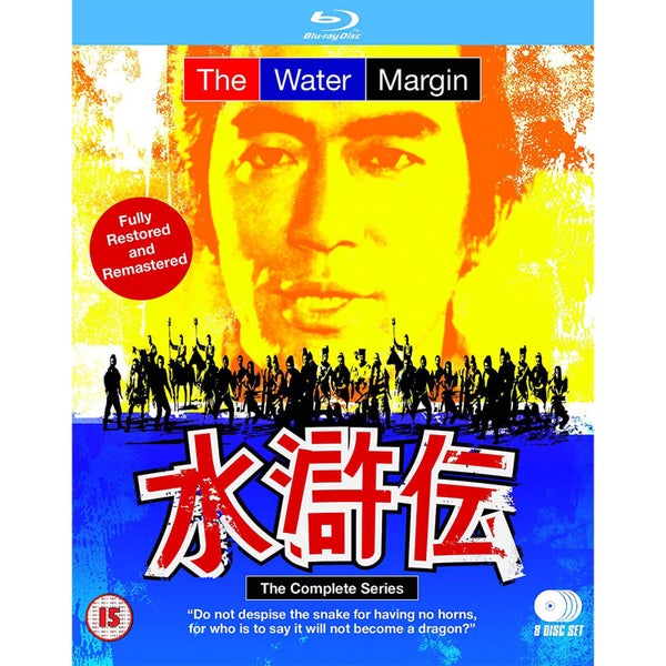 The Water Margin - Complete Series