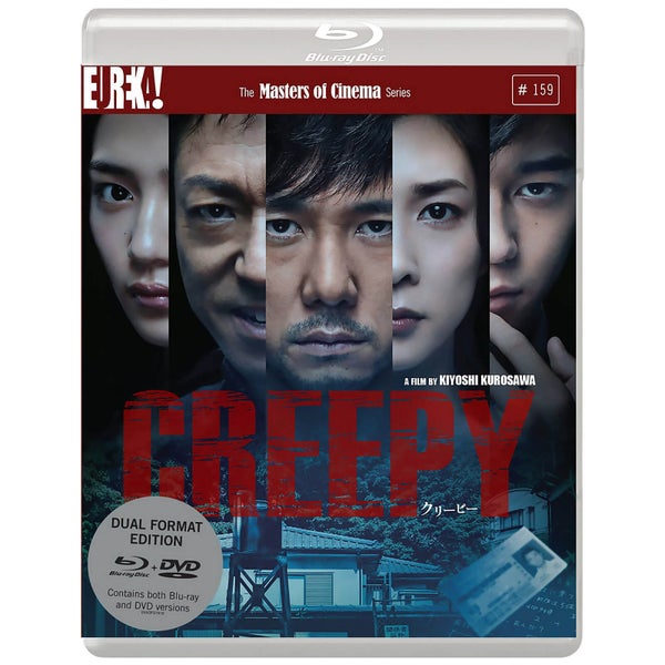 Creepy (Masters of Cinema) - Doppelformat (inklusive DVD)