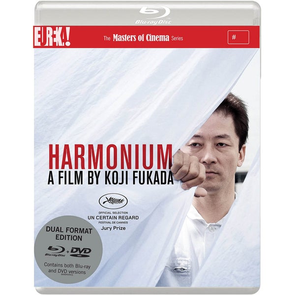 Harmonium (Masters Of Cinema) - Dual Format (Includes DVD)