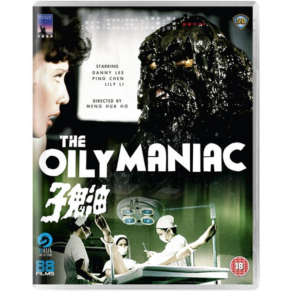 The Oily Maniac