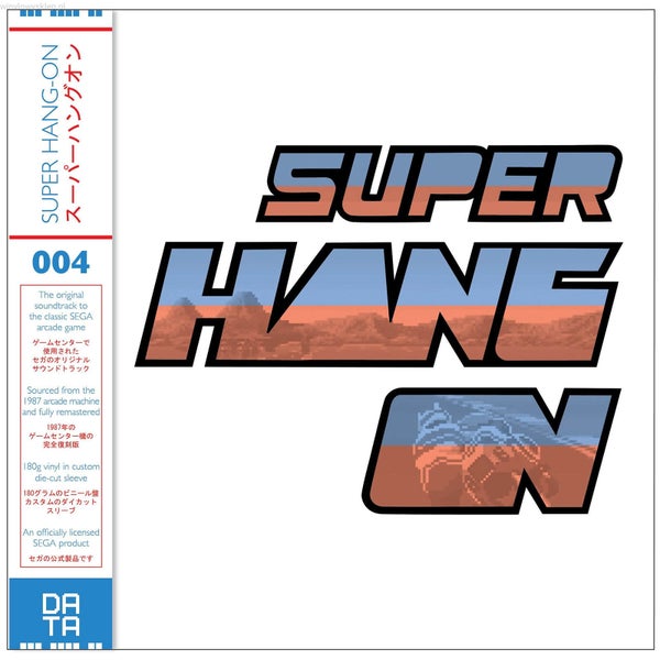 Data Discs - Super Hang On Video Game Soundtrack Vinyl
