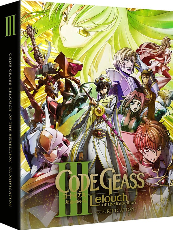 Code Geass: Lelouch of the Rebellion 3 - Glorification Collector's Edition