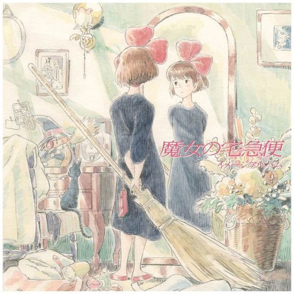 Studio Ghibli Records - Kiki's Delivery Service: Image Album Vinyl