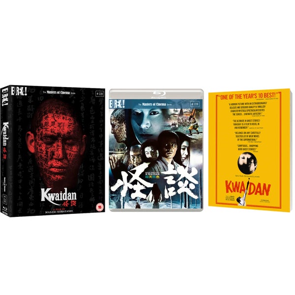 Kwaidan (Masters of Cinema) - Limited Edition