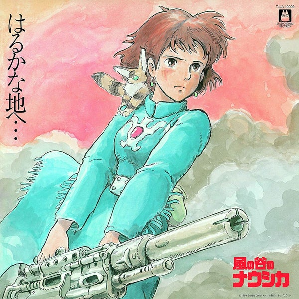 Haruka Na Chi E... - Nausicaa Of The Valley Of Wind: Soundtrack Vinyl