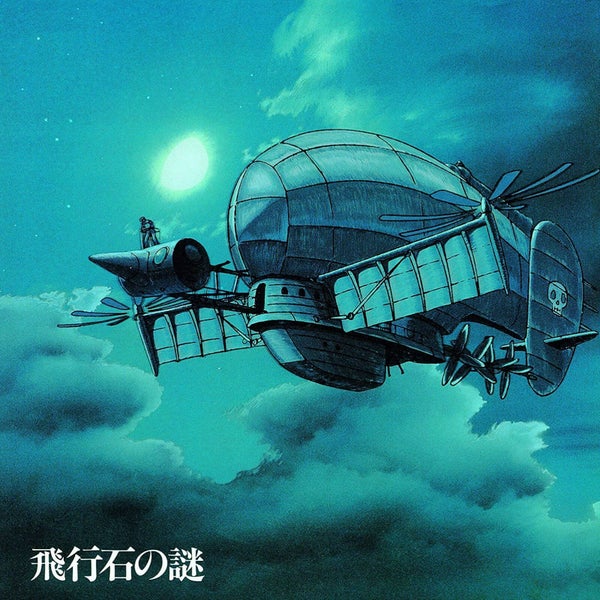 Hikouseki No Nazo Castle In The Sky: Soundtrack Vinyl