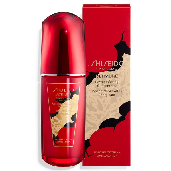 Shiseido Exclusive Limited Edition Power Infusing Concentrate 75ml