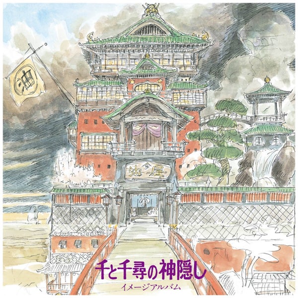 Studio Ghibli Spirited Away Beeld Album LP