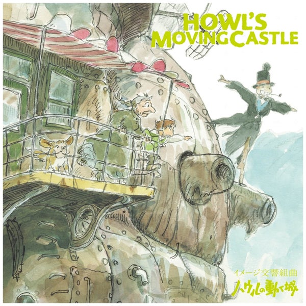 Studio Ghibli Howl’s Moving Castle Image Symphonic Suite Vinyl
